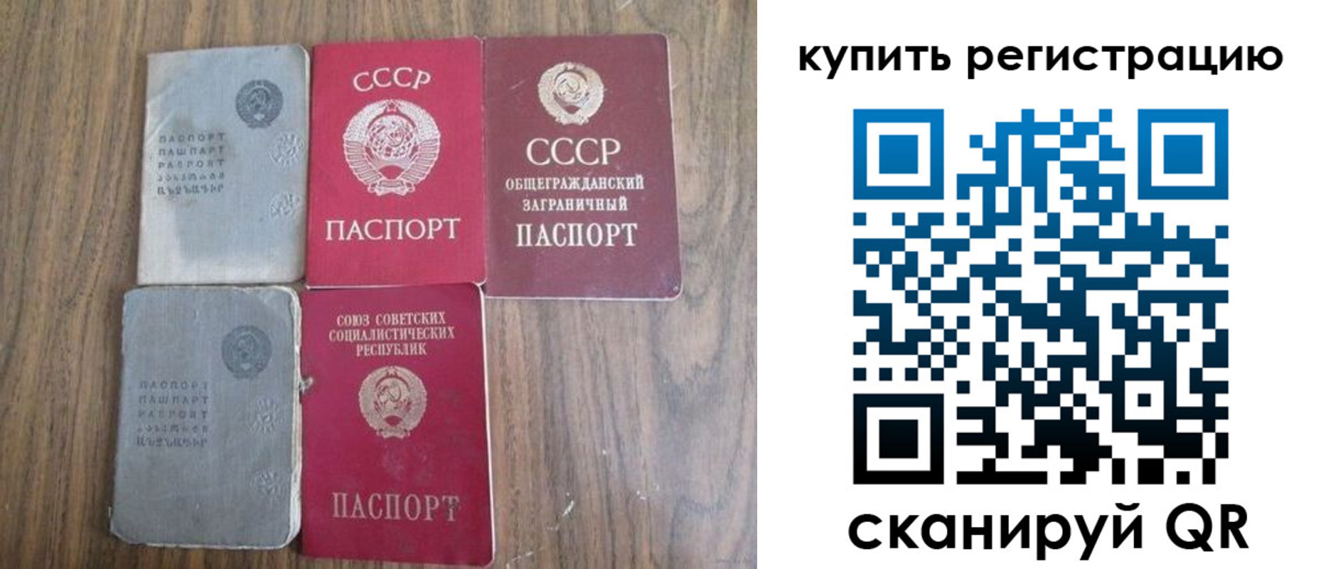 прописка для школы в Кондрово