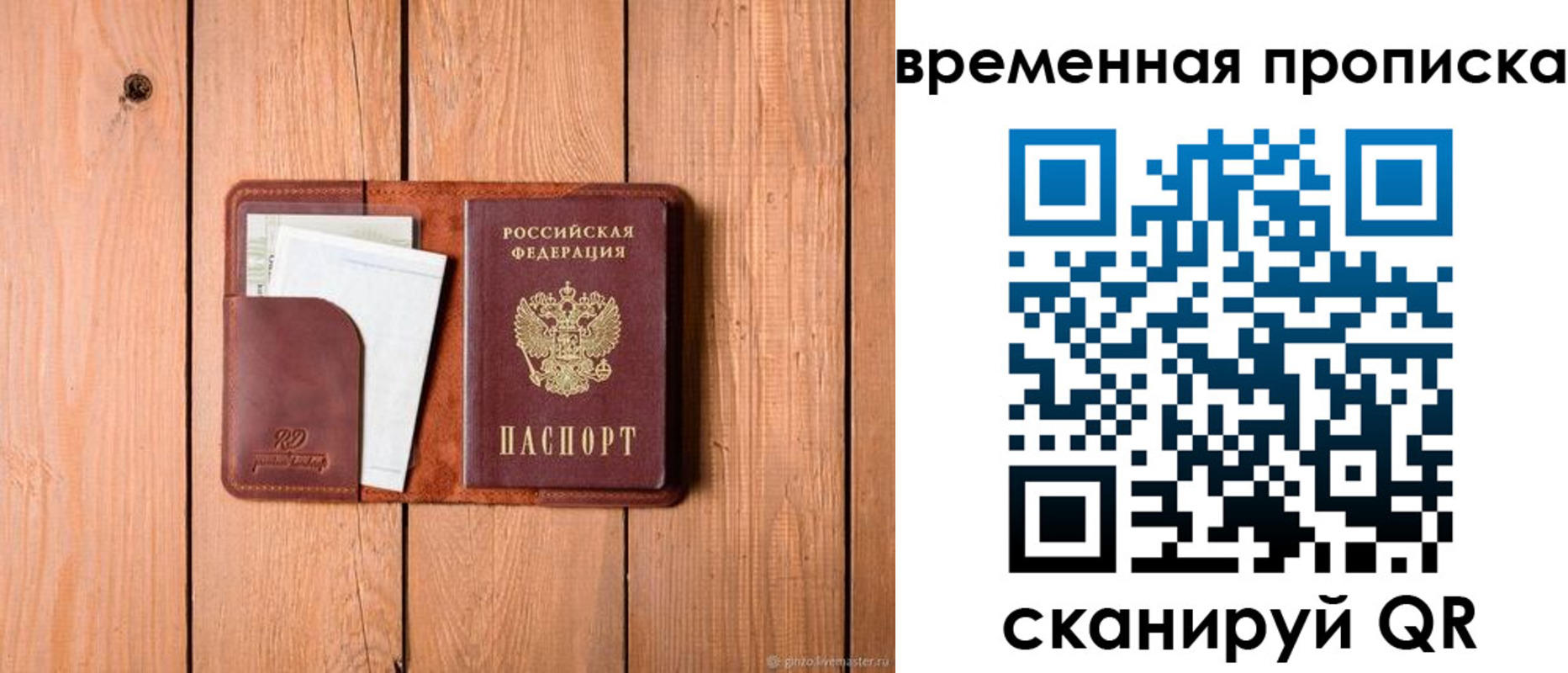 найти адрес прописки в Кондрово