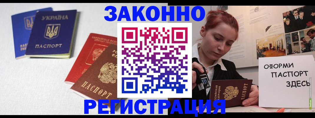 прописка для школы в Кондрово
