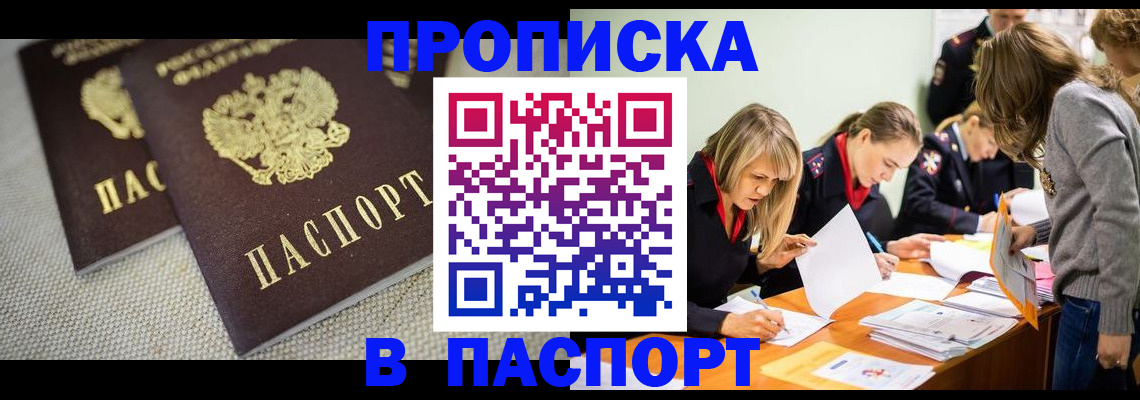 регистрация для дет. сада в Кондрово