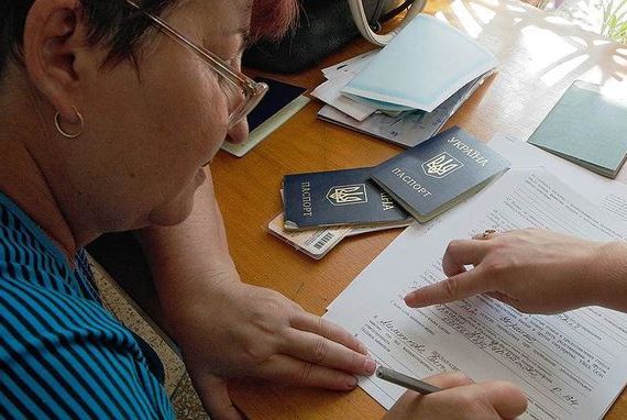 прописка в Кондрово